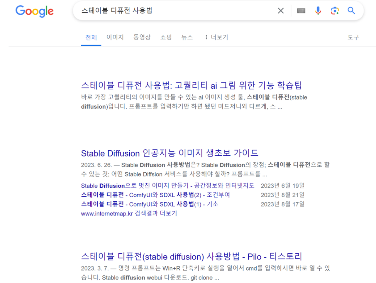 로고, 브랜드명, URL을 가리면 이렇게 보입니다. 타이틀과 디스크립션, 서브링크, 날짜만 보여요.