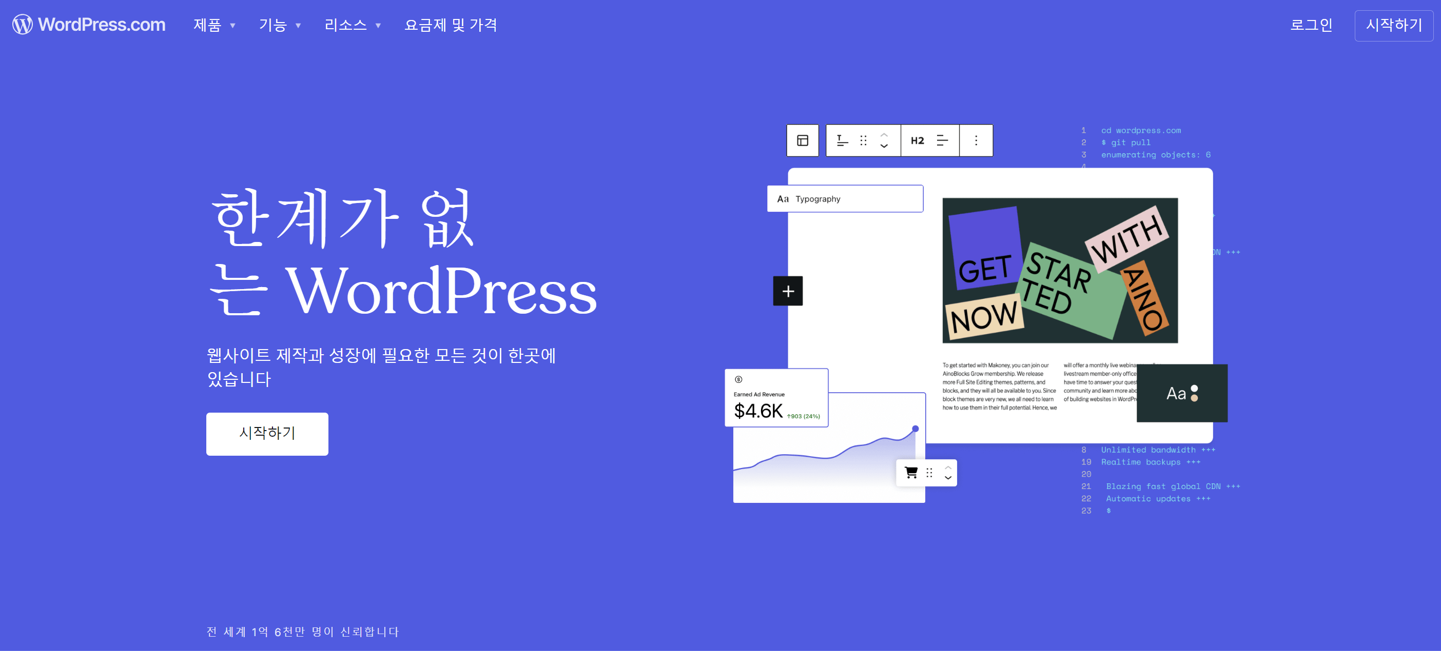 워드프레스 Yoast SEO 사이트맵 설정 화면