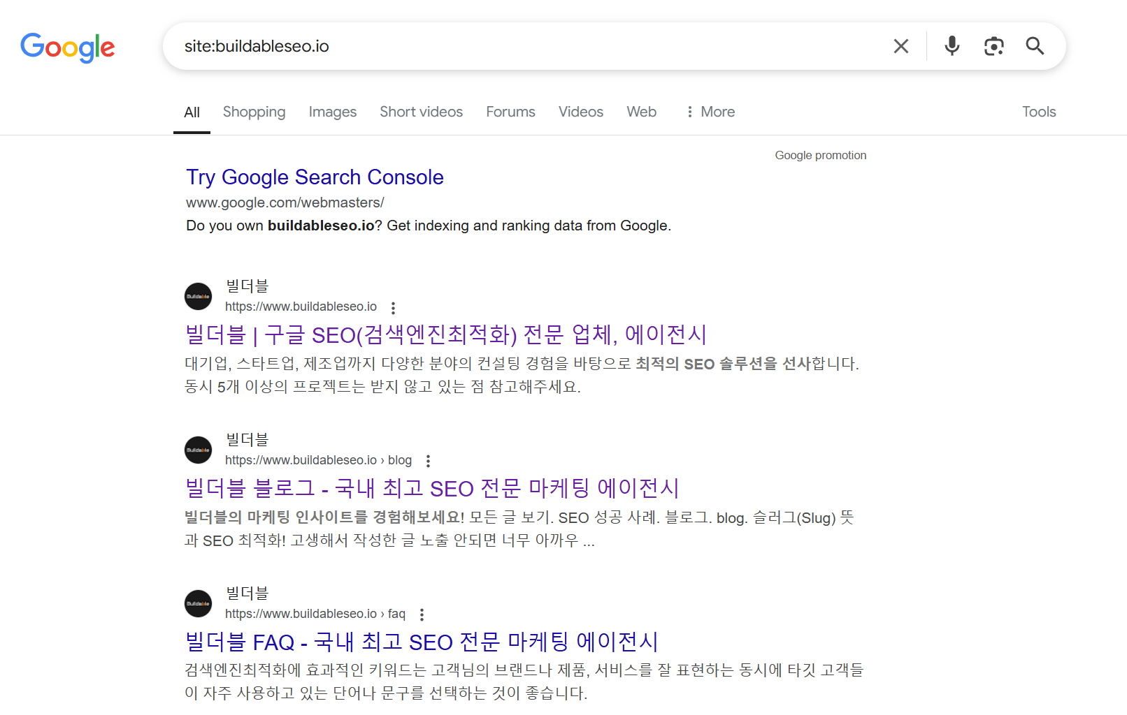 구글 검색 연산자 활용