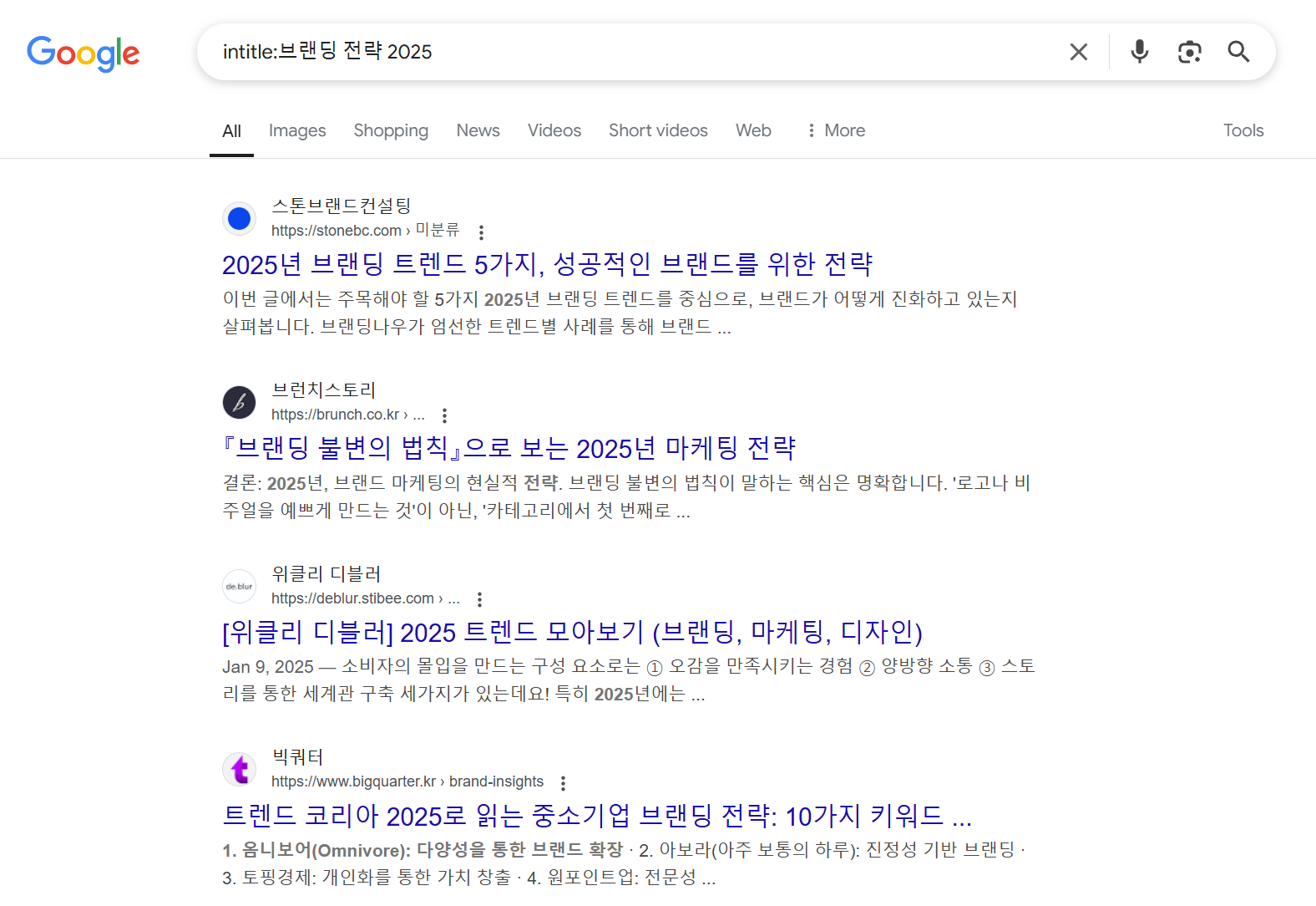 intitle 연산자 사용법