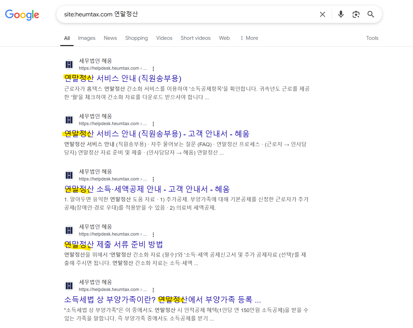 경쟁사 키워드 연산자 사용법