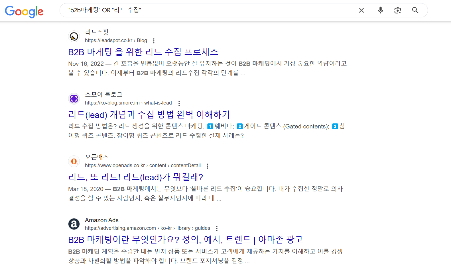 OR 연산자 활용 예시