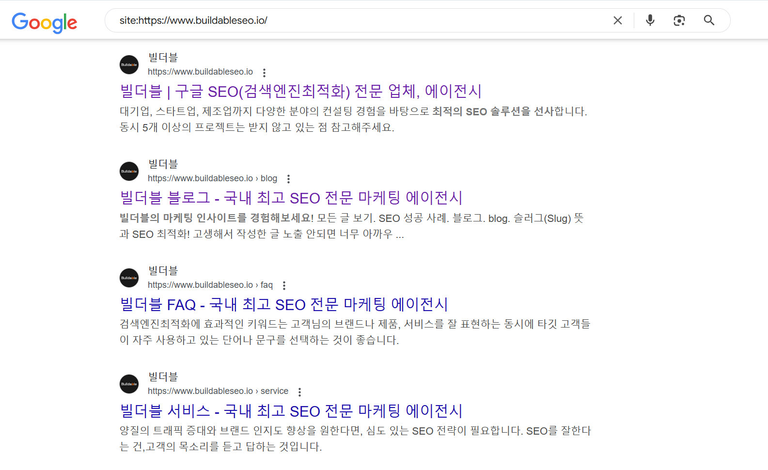 빌더블 site 구글 연산자 사용법