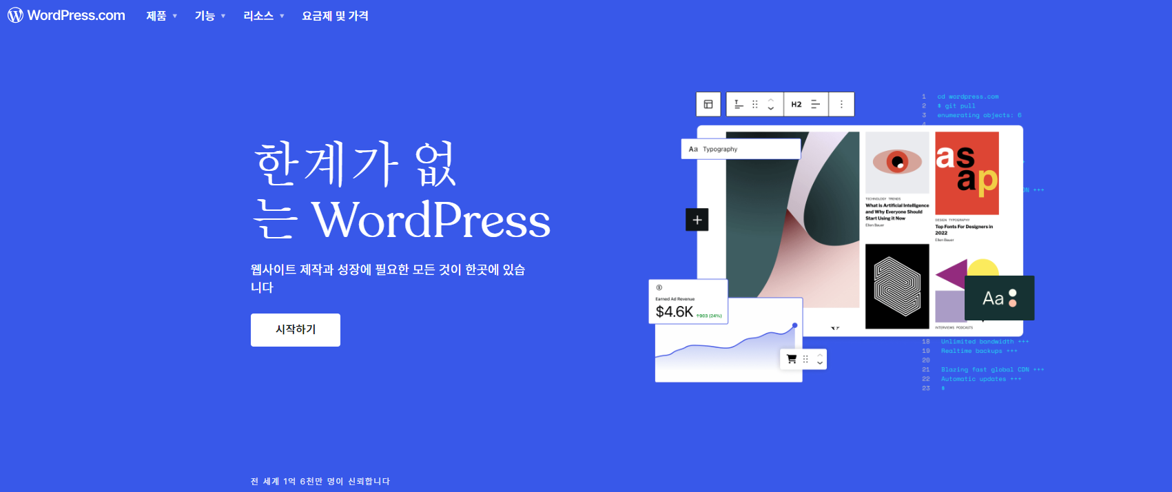 워드프레스 슬러그 설정